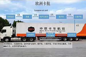 Central air card
